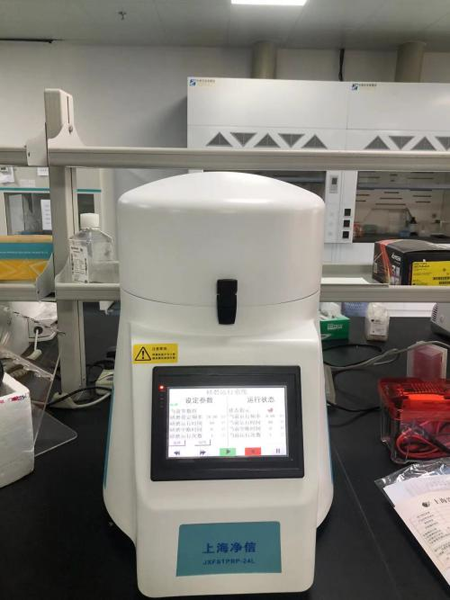 1646216797754655.png 全自動組織研磨儀