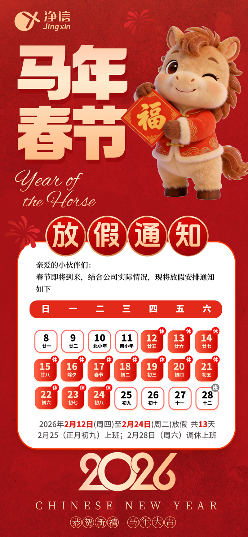 1770701953189781.png 1770701953189781.png