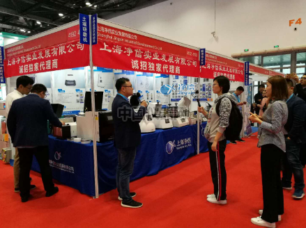 凈信攜研磨儀受邀參加第十六屆中國國際科學儀器及實驗室裝備展覽會