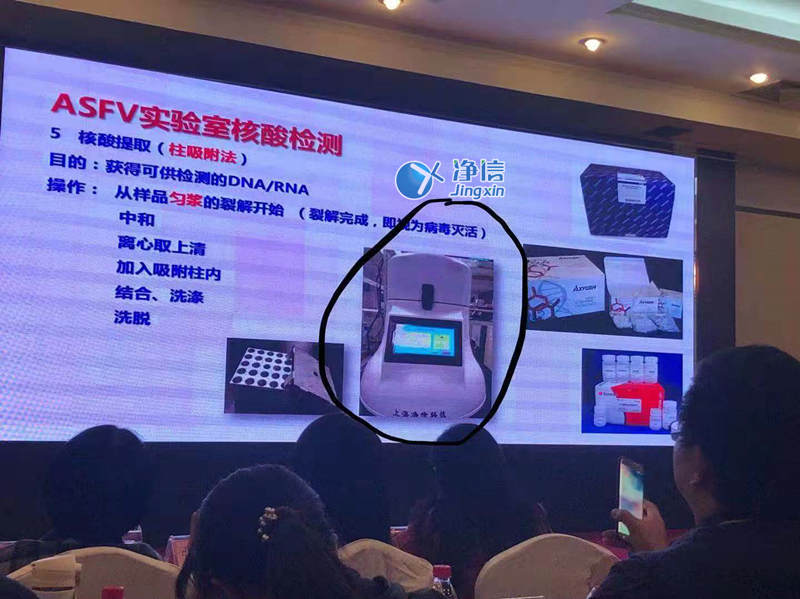 上海凈信組織研磨機(jī)助理中國(guó)海關(guān)抗擊非洲豬瘟!!!