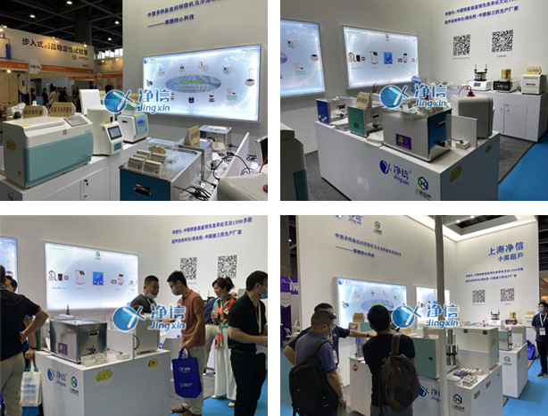 展會(huì)現(xiàn)場(chǎng)